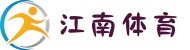 关于我们 - 江南体育 - JN SPORTS